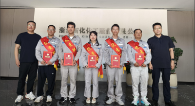 表彰奋斗者吹响冲锋号丨乐鱼页面在线登录召开2025年半年度工作总结会